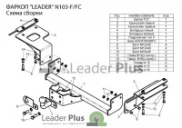 Фаркоп Nissan X-Trail T31 2007-2014 со сварным фланцевым шаром