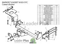 Изображение – Фаркоп Nissan X-Trail T31 2007-2014 со сварным фланцевым шаром
