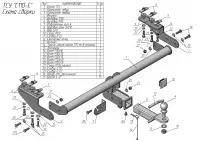 Изображение – Фаркоп Exeed TXL M32T 2021-, CheryExeed TXL M32T 2020-2021 (только 2.0 л) съемное крепление шара под американский квадрат