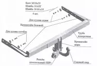 Изображение – Фаркоп Ford Foсus седан/хетчбек 1998-2005 твердое крепление шара
